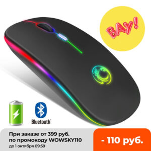 Wireless Mouse RGB Bluetooth Computer Mouse Gaming Silent Rechargeable Ergonomic Mause With LED Backlit USB Mice For PC Laptop
